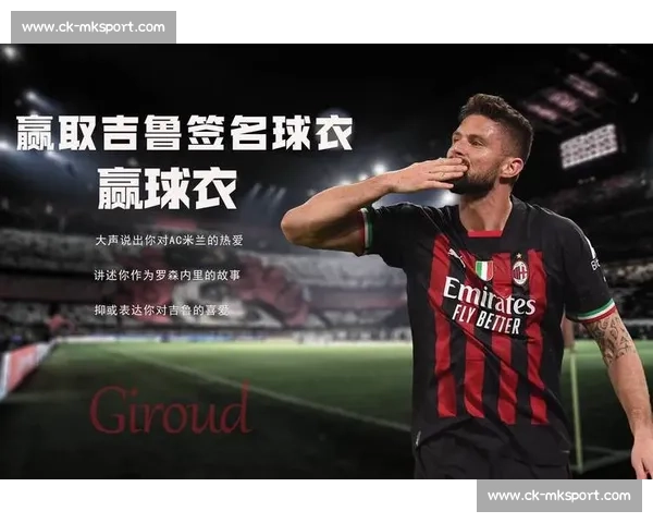 吉鲁乌龙忘带球衣门将救场，38 岁逆天神肌引爆热议