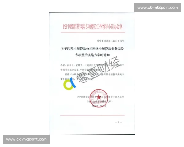 篮网锁定小托马斯续约权 599 万资质报价彰显核心地位
