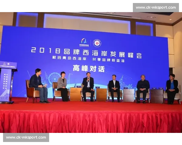 第六届青岛跨国公司峰会落幕：465 家企业签约超百亿，新兴市场成主力