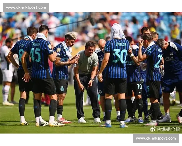 弗鲁米嫩塞后卫：不惧国米强敌，誓为球迷献精彩对决