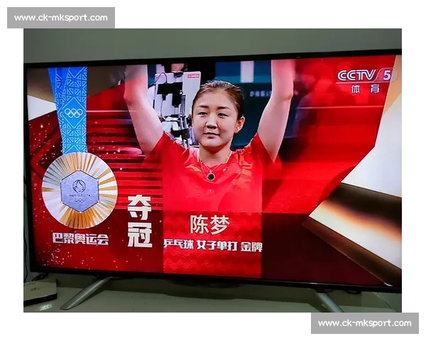陈梦卫冕巴黎奥运后直言:不想退役,奥运赛场是最幸福时刻 陈梦卫冕巴黎奥运后直言:不想退役,奥运赛场是最幸福时刻