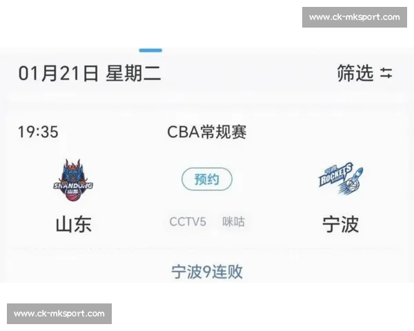 CBA比赛直播在哪里看？官方及免费平台汇总